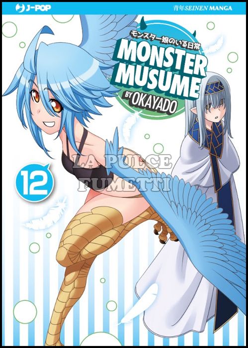 MONSTER MUSUME #    12